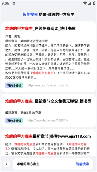 必访网页版