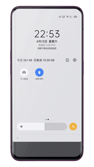 ADBWIFI调试工具图1