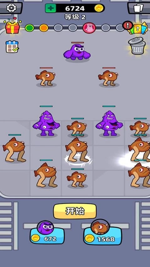 海底怪兽淘汰赛