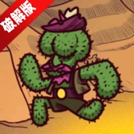 一个人的悬赏高级版