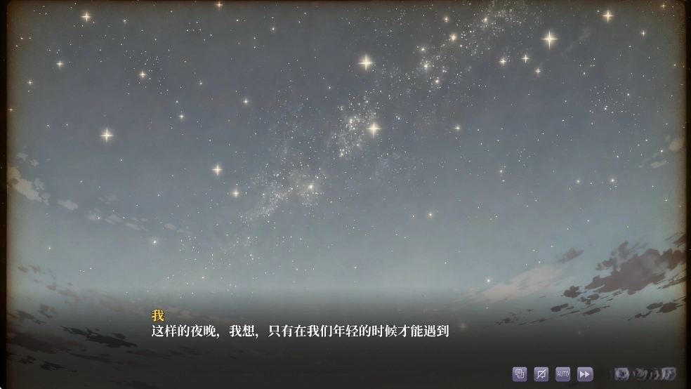 幻想家的白夜游戏