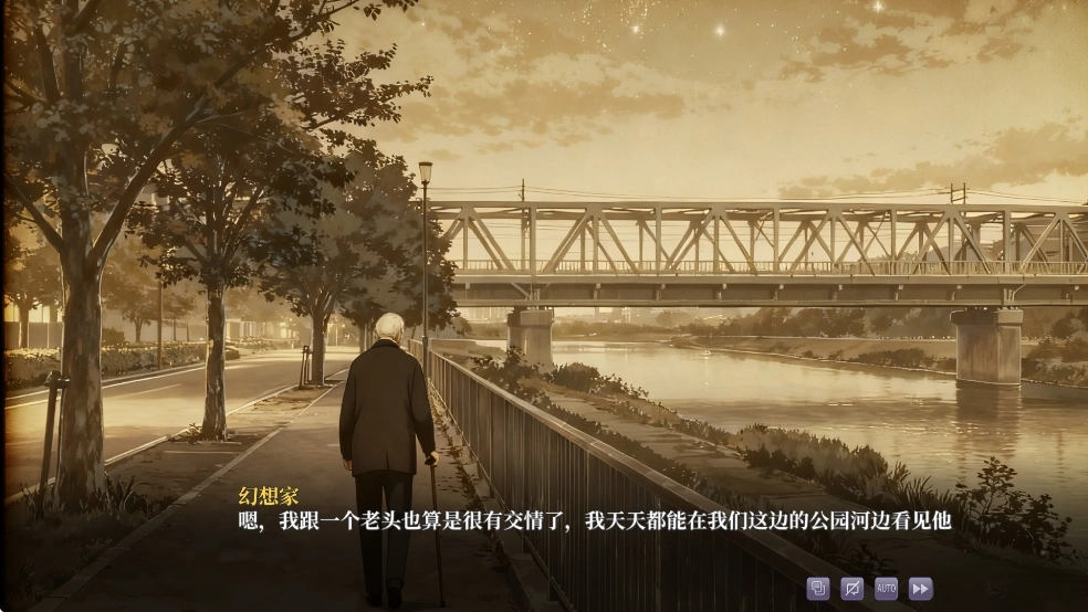 幻想家的白夜游戏