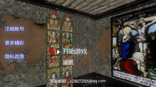 恐怖密室解谜求生手机游戏3