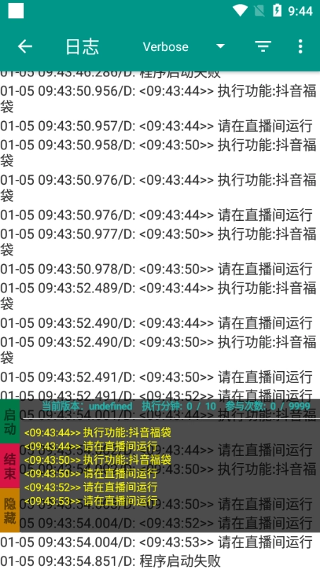 福袋查找正版(3)