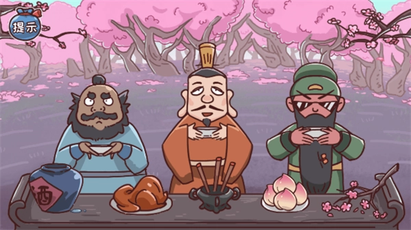 智力卧龙凤雏游戏图3