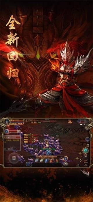 龙腾盛焰传奇图3