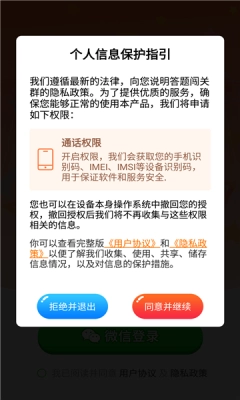 答题闯关群红包版截图1