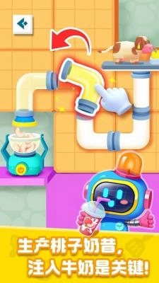 奇妙加工世界截图0