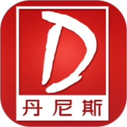 丹尼斯最新版 v2.1.75