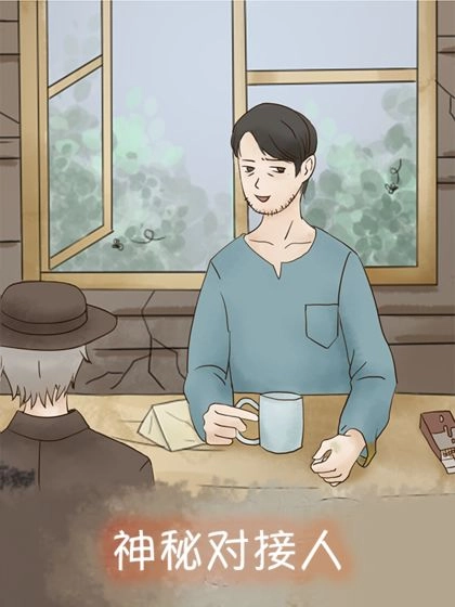 五年后的来信最新版(1)