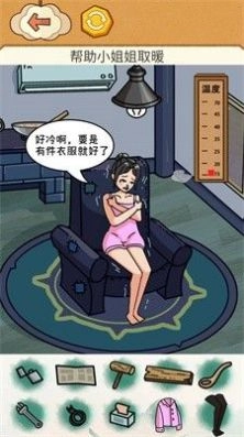 老铁帮帮它图1