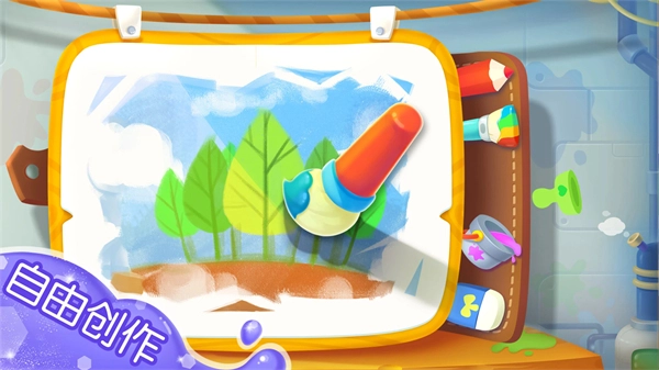 宝宝涂色游戏图2