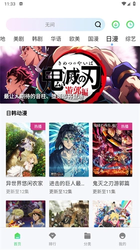 流星视频2026最新版2