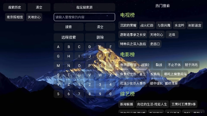 大鱼影仓安卓版(1)