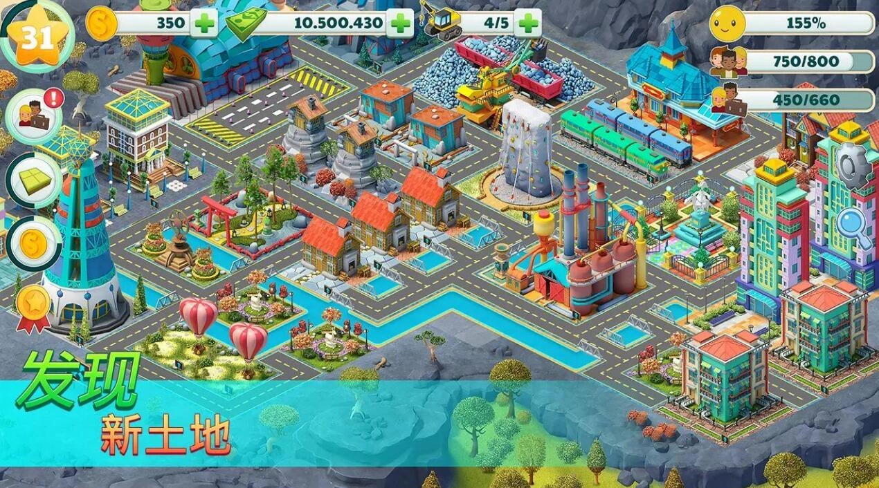 城市建设模拟(2)