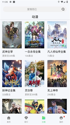 流星视频2026最新版3