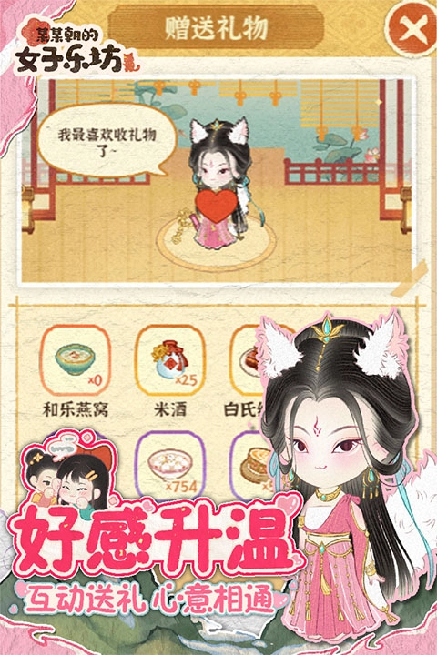 某某朝的女子乐坊图3