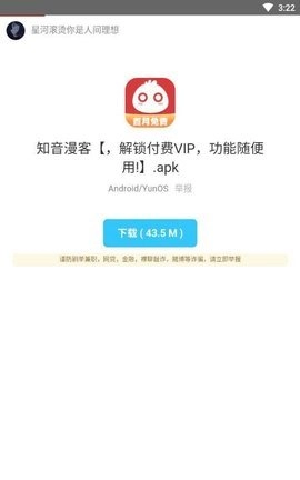 余七软件库2026截图2