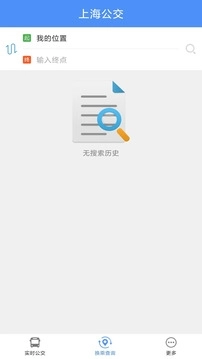 上海公交实时到站查询 图4