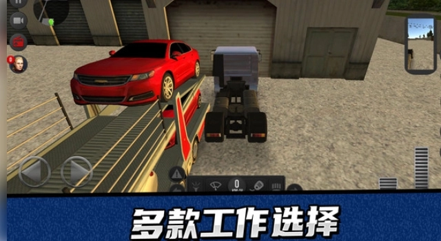 卡车驾驶模拟器图4