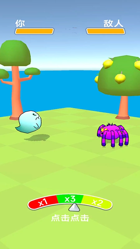 口袋小精灵大战(2)