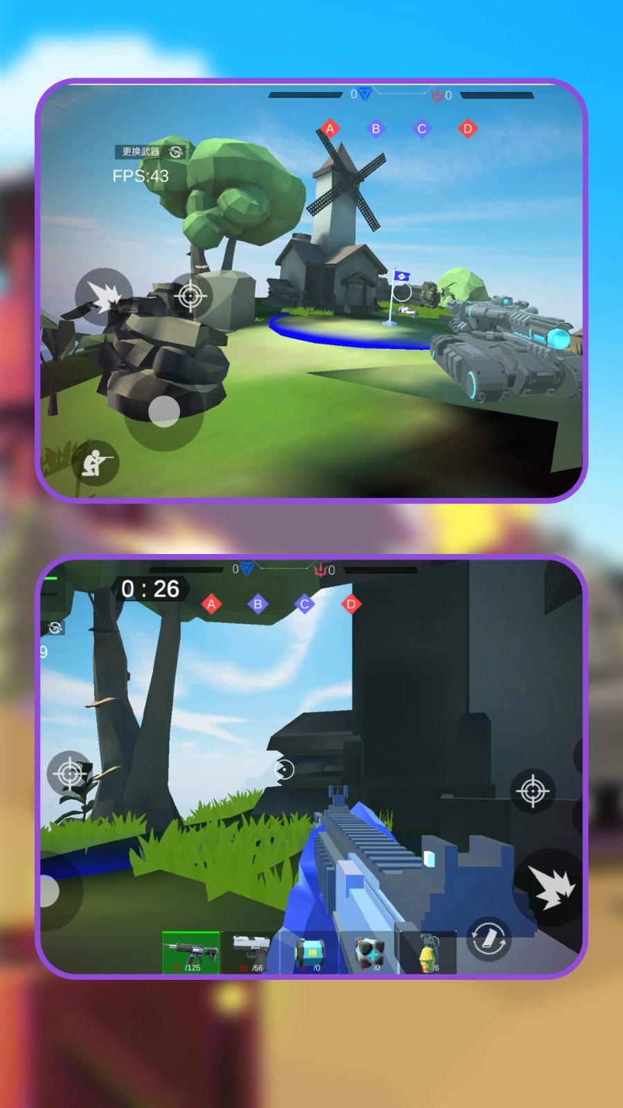 绝地沙盒战场图4