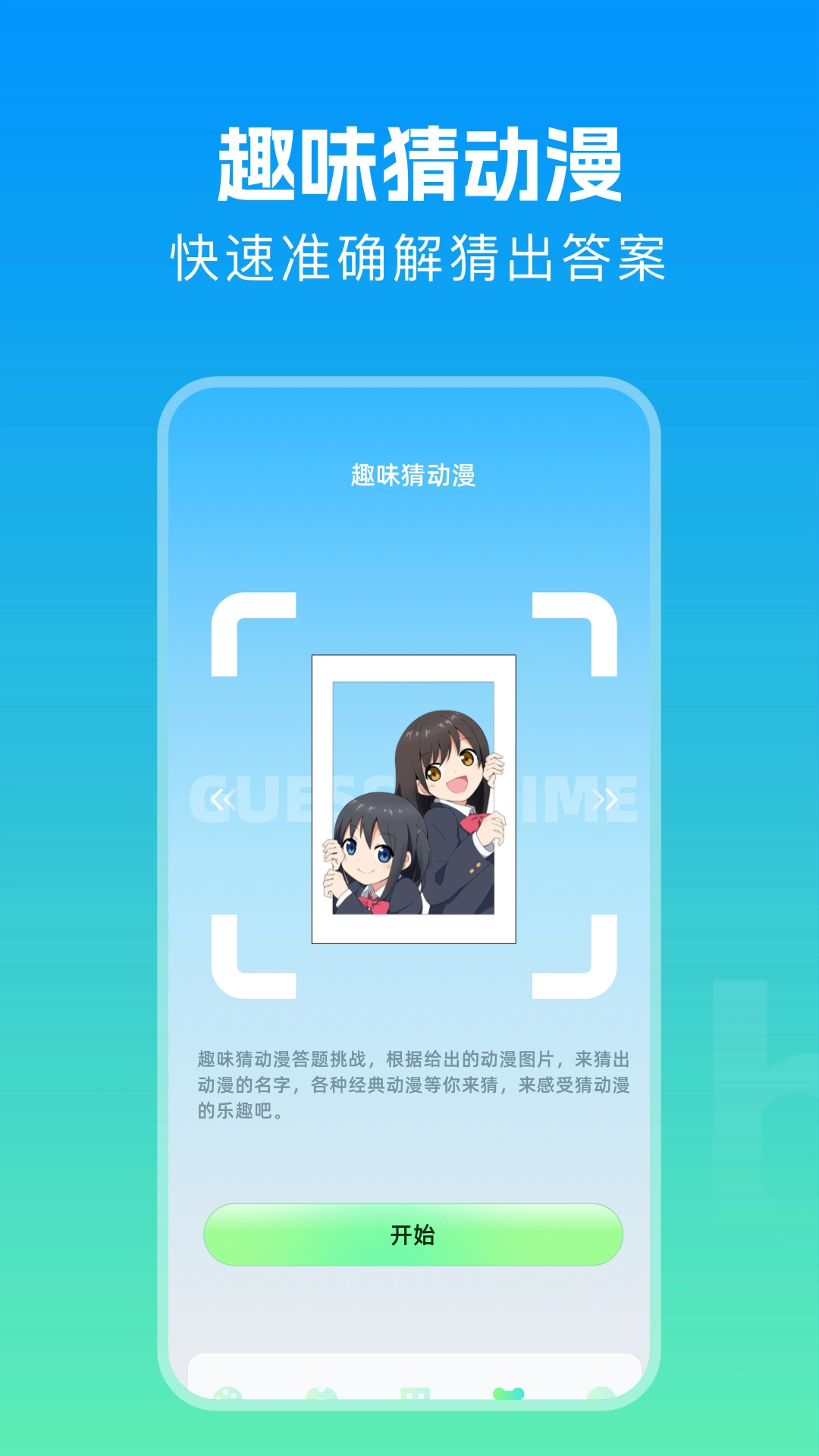 拷贝画漫蛙图1
