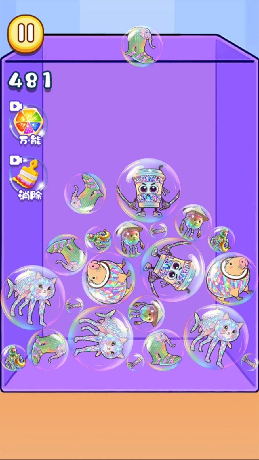 边境管理员模拟图1