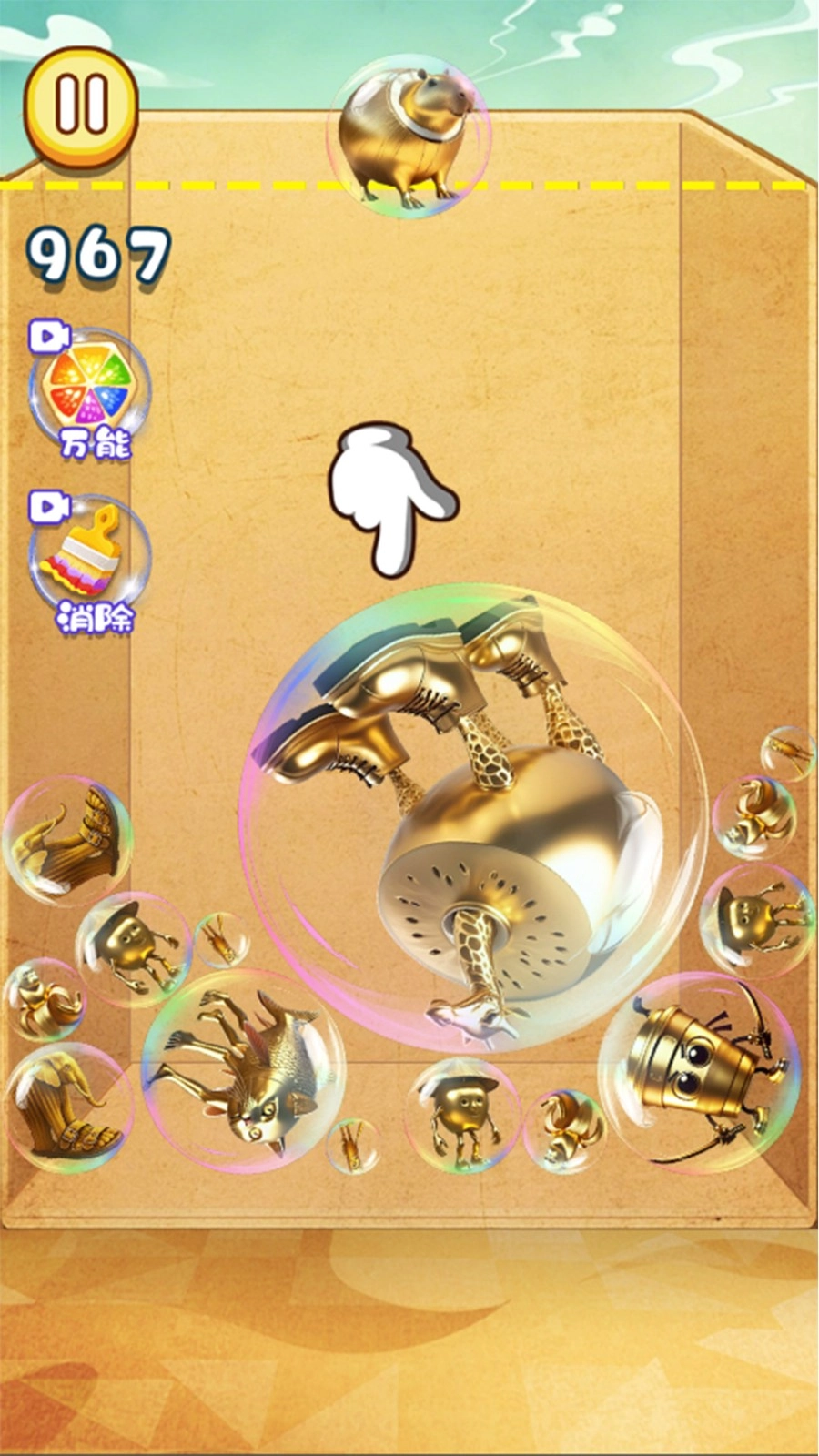 边境管理员模拟图2