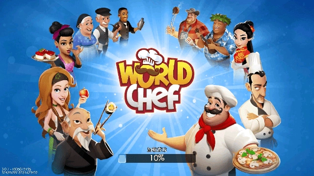 世界厨师(1)