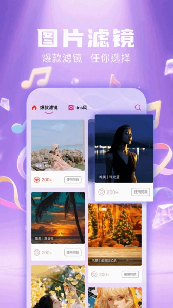 live动图相机图1