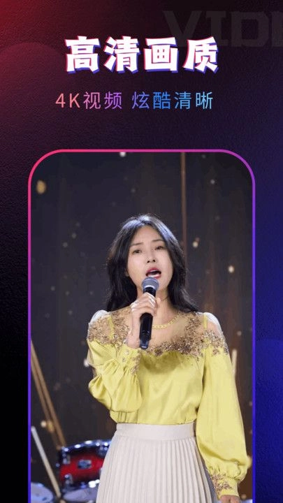 炫酷嗨嗨来电秀图2