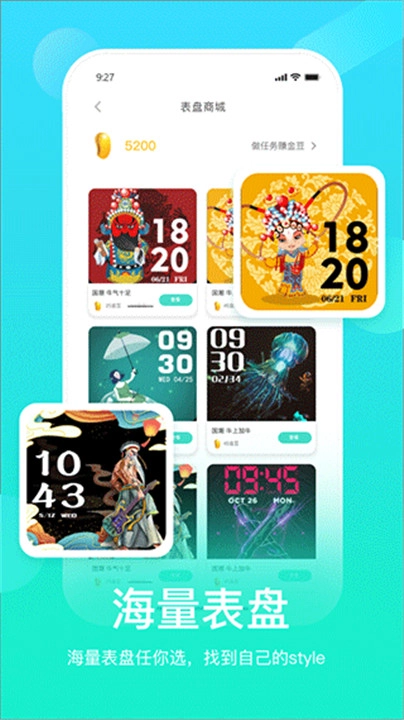 HryFine運動手環(huán)截圖1