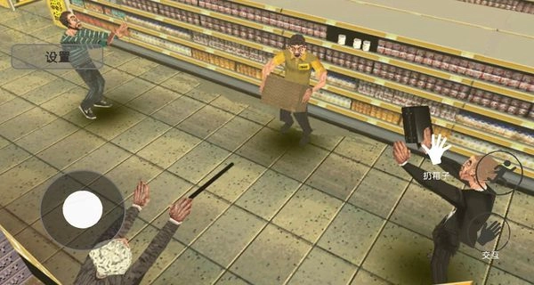 消費(fèi)之夜截圖3