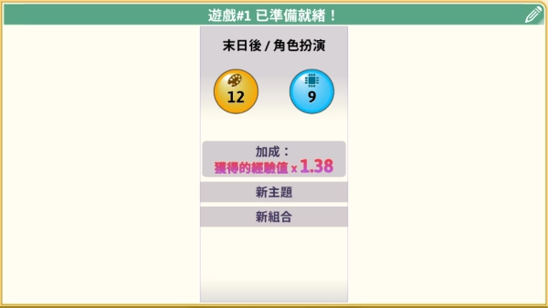 游戲開發(fā)巨頭MOD菜單版截圖3