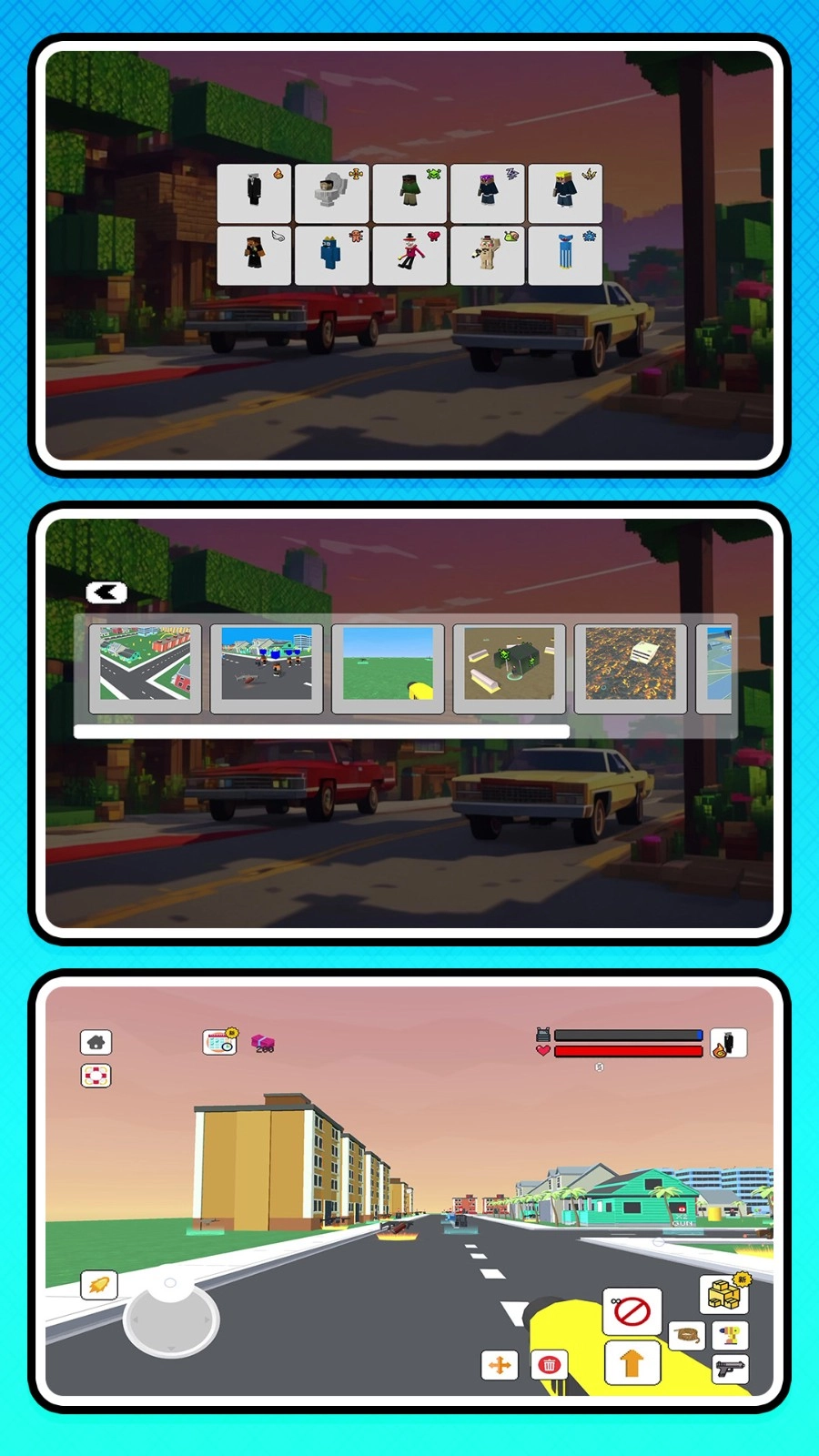 益智乐园大冒险图3