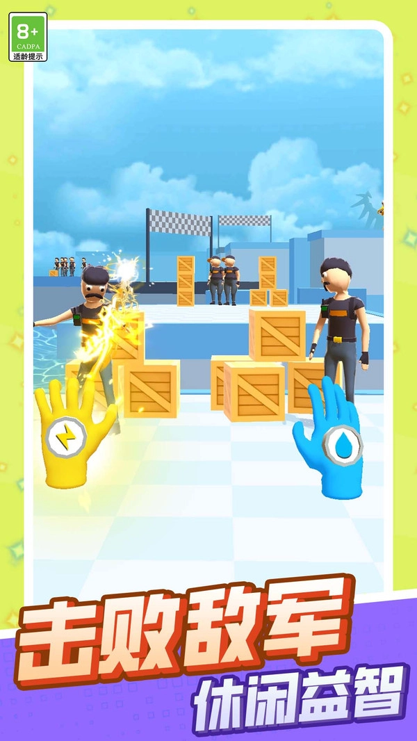 异世界大作战图3