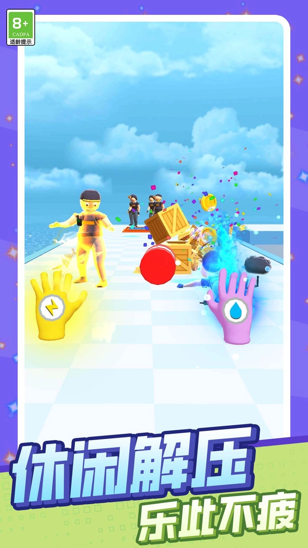 异世界大作战图2