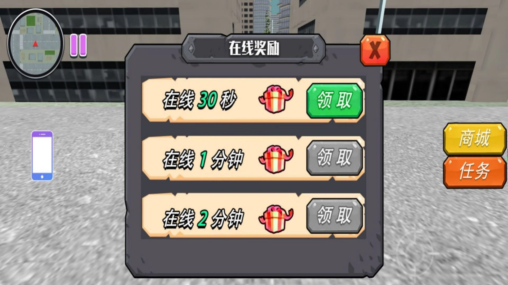 怪物世界逃脱者图2