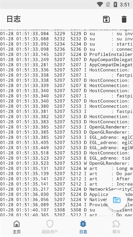 Magisk模块助手图1