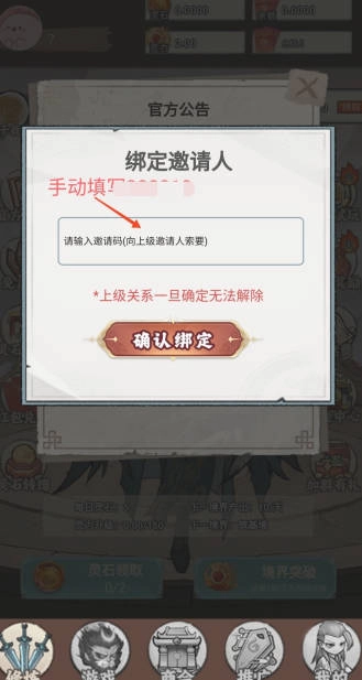 缥缈录游戏正版