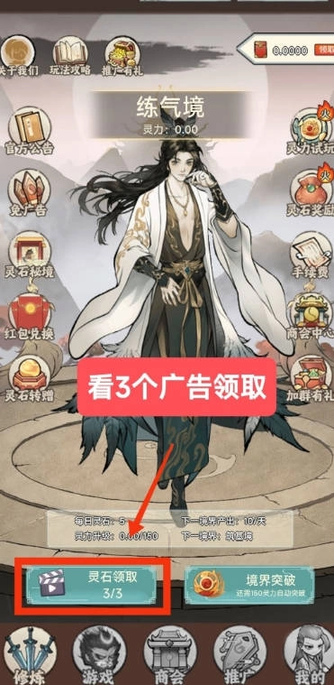 缥缈录游戏正版