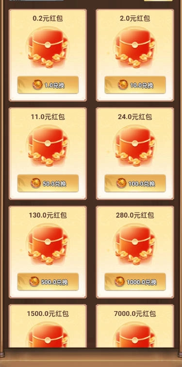 缥缈录游戏正版