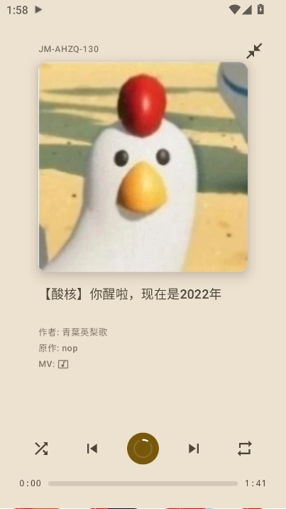 基米天堂安装手机版