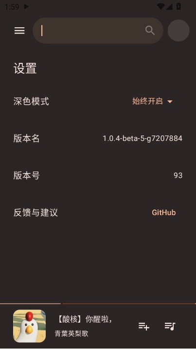 基米天堂安装手机版