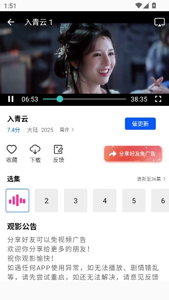 永恒视频最新版