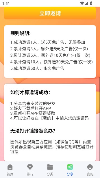 永恒视频最新版