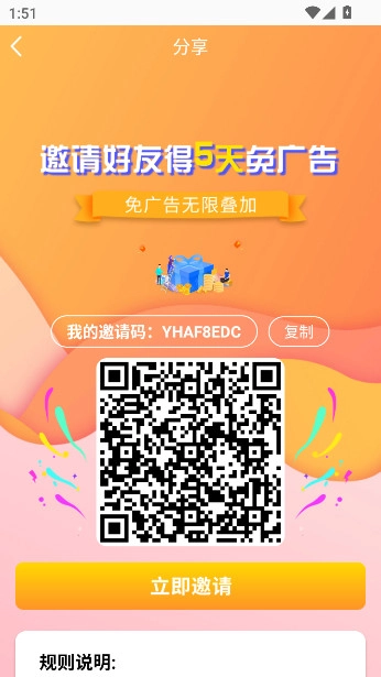 永恒视频最新版