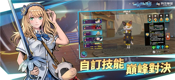 G9特攻联盟台湾版(1)