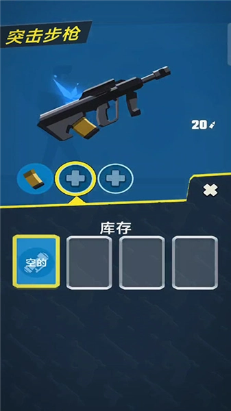 突袭特工队手机版